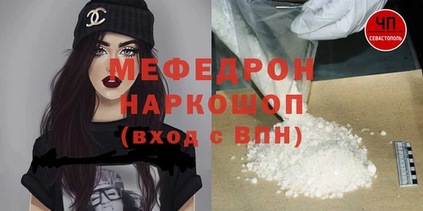 ECSTASY Вязники