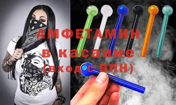 ECSTASY Вязники