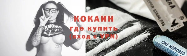 COCAINE Вяземский