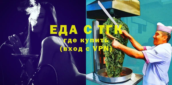 ECSTASY Вязники