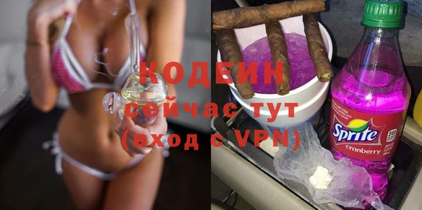 COCAINE Вяземский