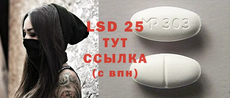 купить   Цоци-Юрт  LSD-25 экстази ecstasy 